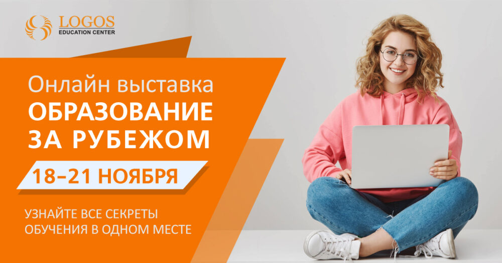 выставка1 фс